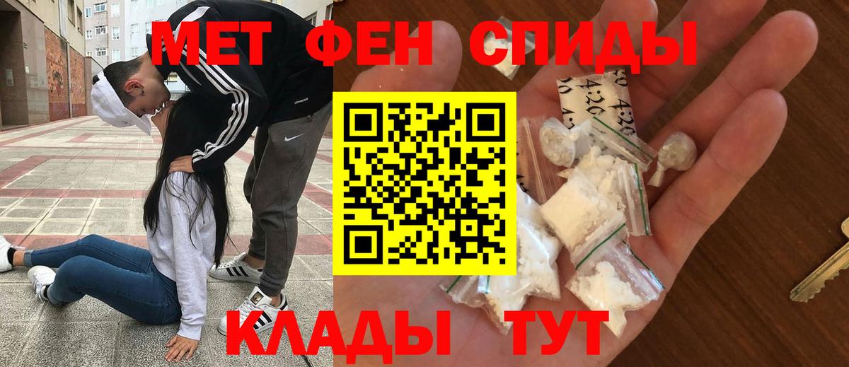 darknet телеграм  Вход с VPN  Биробиджан  АМФ Розовый 