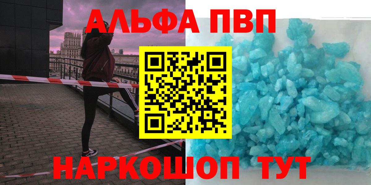A PVP СК КРИС Биробиджан