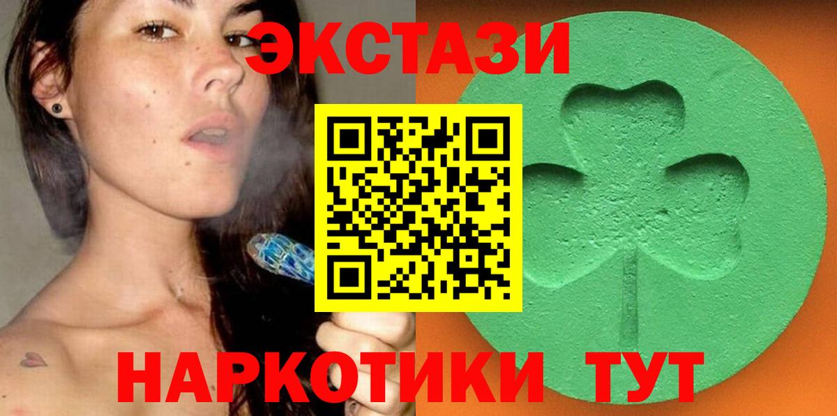Экстази Philipp Plein Биробиджан