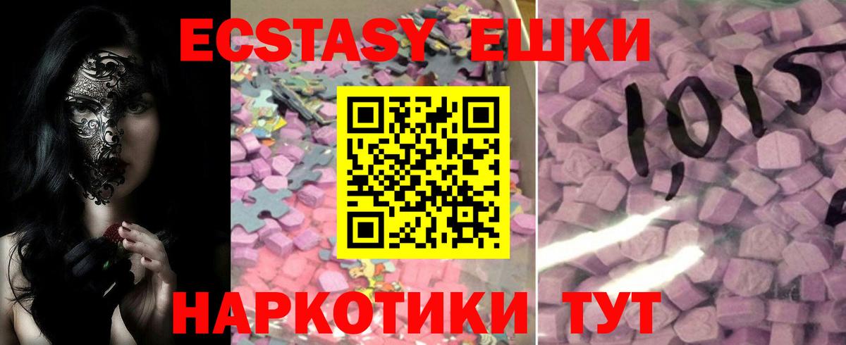 даркнет какой сайт  Экстази  ЭКСТАЗИ 300 mg    ONION  Вход с VPN  Биробиджан  ЭКСТАЗИ диски 