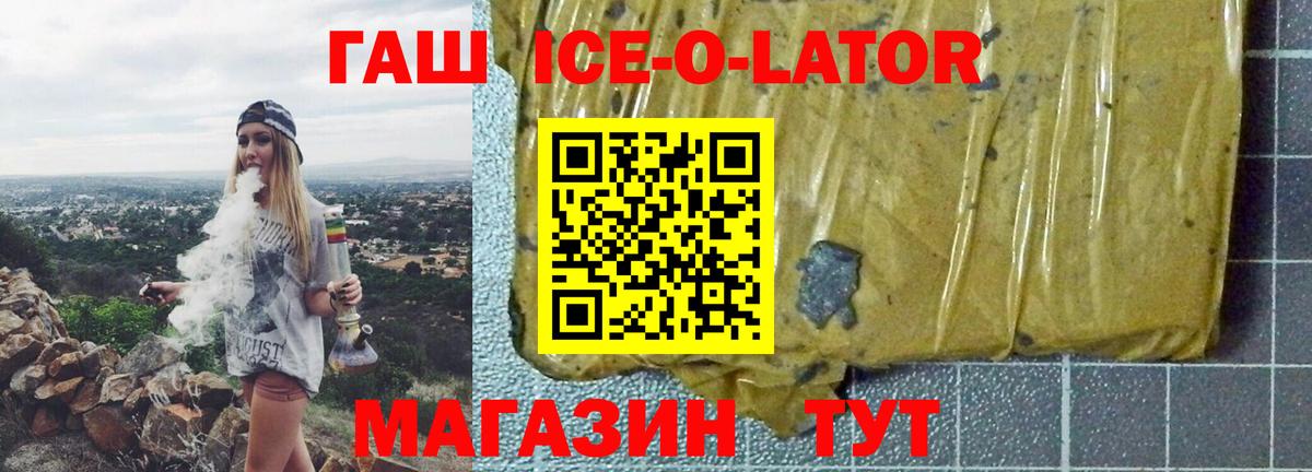  Cocaine Биробиджан