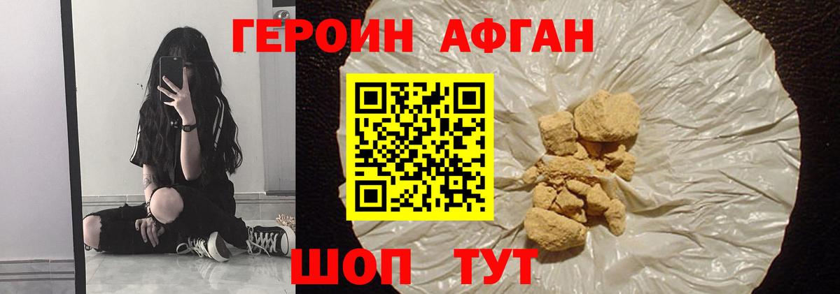 МАРИХУАНА  ГАШ  Вход с VPN  Биробиджан  МЕФ кристаллы  Кокаин  МДМА 