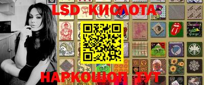 наркотики Кандалакша