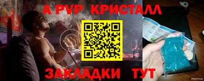 молекула духа Камышлов
