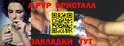 сатива Бугуруслан