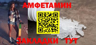 сатива Бугуруслан