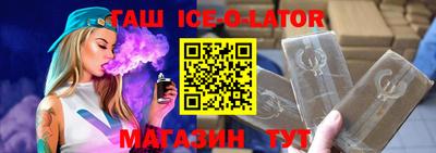 сатива Бугуруслан