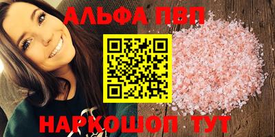 дживик Будённовск