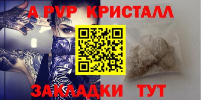 дживик Будённовск