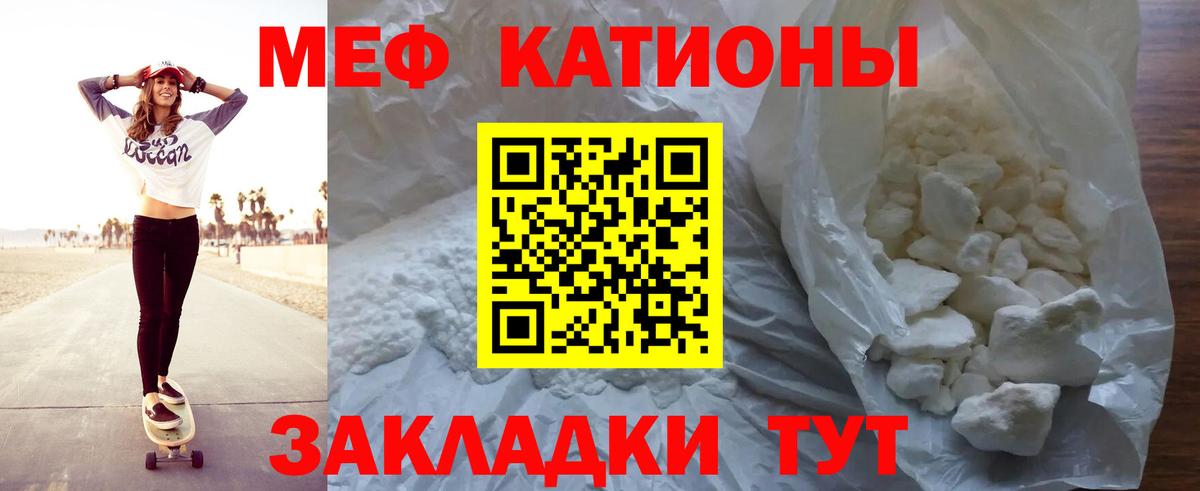 Биробиджан  Меф mephedrone  Вход с VPN  Мефедрон 4 MMC 