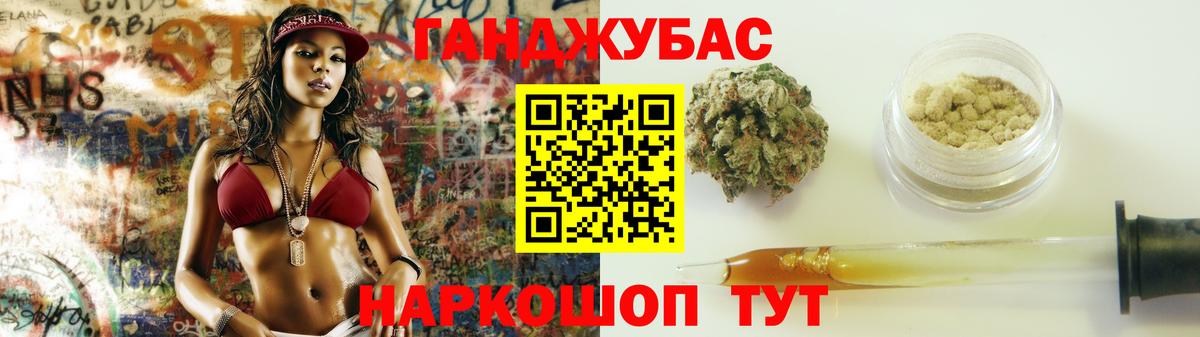 Конопля OG Kush Биробиджан